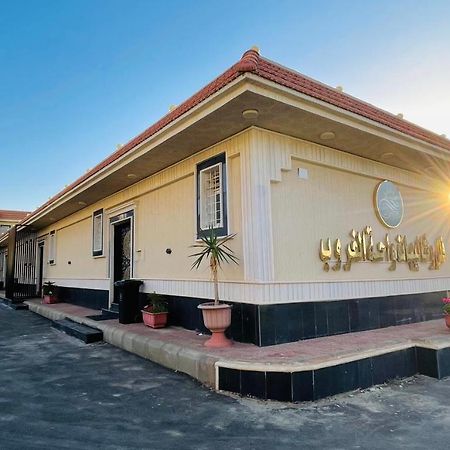 وشل للشقق المخدومة واحة الغروب سابقا Tanomah Exterior foto